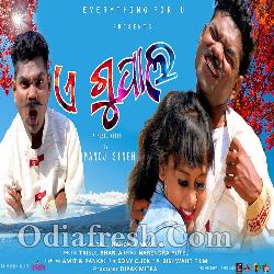 Gopal best sale sambalpuri song